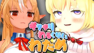 [Vtub] Watame的最新短片是什麼意思？