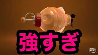 スパッタリーで底辺からウデマエXを駆け上がる＃18 トーピードを上手く使ったやつが強い‼【Splatoon2/スプラトゥーン2/実況プレイ/スパッタリークリア/ウデマエX/ガチマッチ】