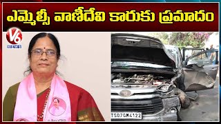 TRS MLC Vani Devi Car Met With An Accident At Assembly Gate