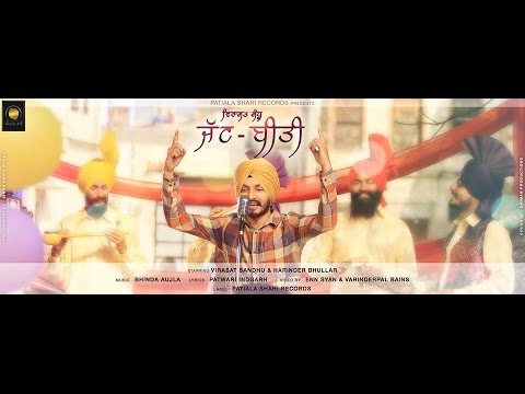 Jatt Beeti