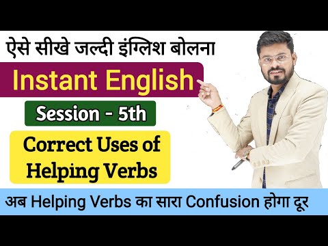 Day 1st Instant English अब इंडिया इंग्लिश बोलेगा।।
