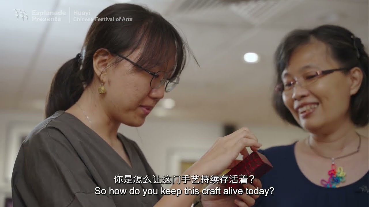 Rekindle: Interweaving Traditions | Offstage