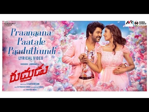 Praanaana Paatale Paaduthundi - Lyrical | Rudhrudu | Raghava Lawrence | Priya Bhavani Shankar