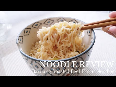 Baixiang Instant Noodles Review - Artificial Roasted Beef Flavor