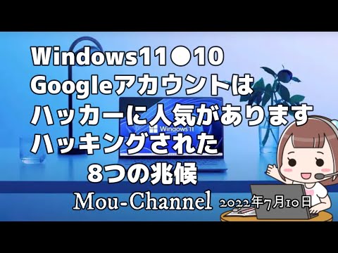 この Telekom メッセージには注意してください。メール アカウントがハッキングされたことを意味します。
