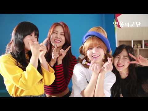 [영웅의군단] 리버스 업데이트 AOA CF : 메이킹 영상
