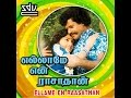 Ellame En Raasathan Video Songs