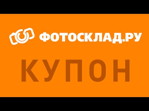 Магазин Фотосклад Ру Ростов На Дону Магазин Фотосклад Ру Ростов На Дону