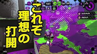すりぃのⅩへの道＃２１　アサリ編Ｓ+0