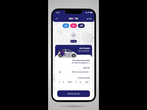 GoTo Shared Mobility