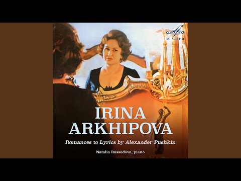 6 романсов, соч. 8: VI. Я верю, я любим