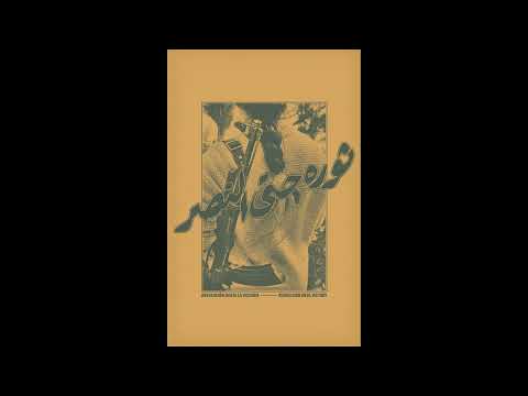 [HARD] ZILLAKAMI x THRAXX x GCSY x CAMERONAZI x $UBJECTZ Type Beat "REBEL" W /@Pyramid...