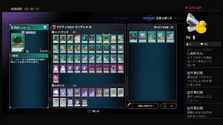 アイコンで話題の 牛 組んでみた！ PS4版 遊戯王 マスターデュエル