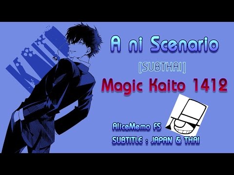 Magic Kaito: Kid the Phantom Thief Koi ni Koishite Mai Kuraki
