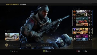 【BO4】垂れ流し