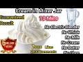 Cake cream in 2 ingredients without beater | Home made Cake cream | cream recipe