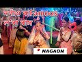 Lora Rakh...Nagaon r famous lora rakh...#lora_rakh #ks_vlogs #nagaon #assam #rakhlila