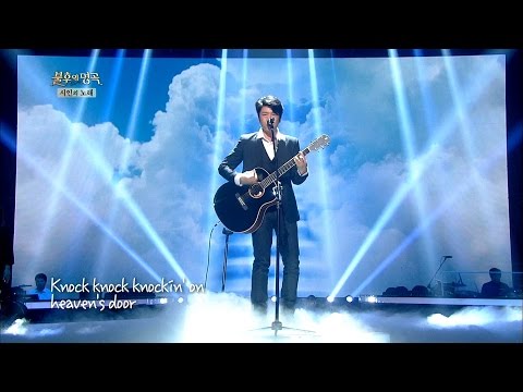 불후의명곡 - 김바다, 마성의 로커 ´Knockin’on Heaven’s Door´ .20161119