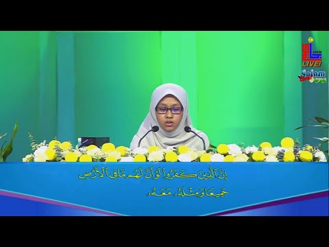 Majlis Menghafaz Al-Quran Peringkat Kebangsaan 2020 - Auni Nasuha (N.Sembilan)