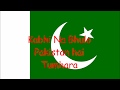 Junoon Jazba Junoon Lyrics