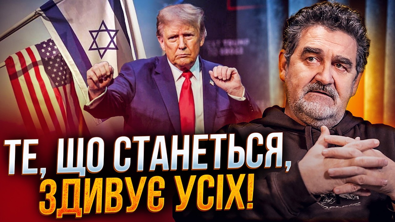 ⚡️США оголосять перемогу в Ірані, якщо досягнуть цієї неочевидної цілі! / СЕ