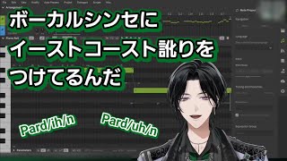 アクセントについて話すジール【ジール・ギンジョウカ/にじさんじEN/切り抜き】