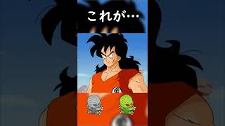 これがこう #ピタ止めチャレンジ #shorts
