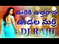 ఊరికి ఉత్తరాన ఊడల మర్రి
