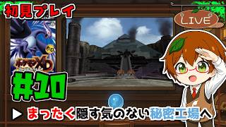治安が悪すぎるポケモン、愛だけで進む｜ポケモンDX 闇の旋風 ダークルギア #10【Switch2 NSO】