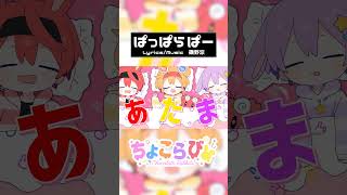 １００万再生された今の人達を煽りまくった歌い手グループのオリジナル曲がまじでやばいｗｗｗｗｗ【ぱっぱらぱー】