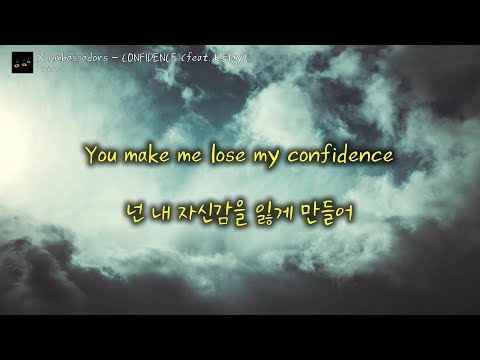 [한글 가사] X Ambassadors - CONFIDENCE (feat. K.Flay)