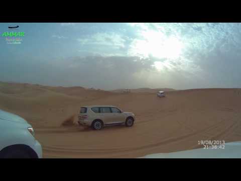 Ammar Tours video.