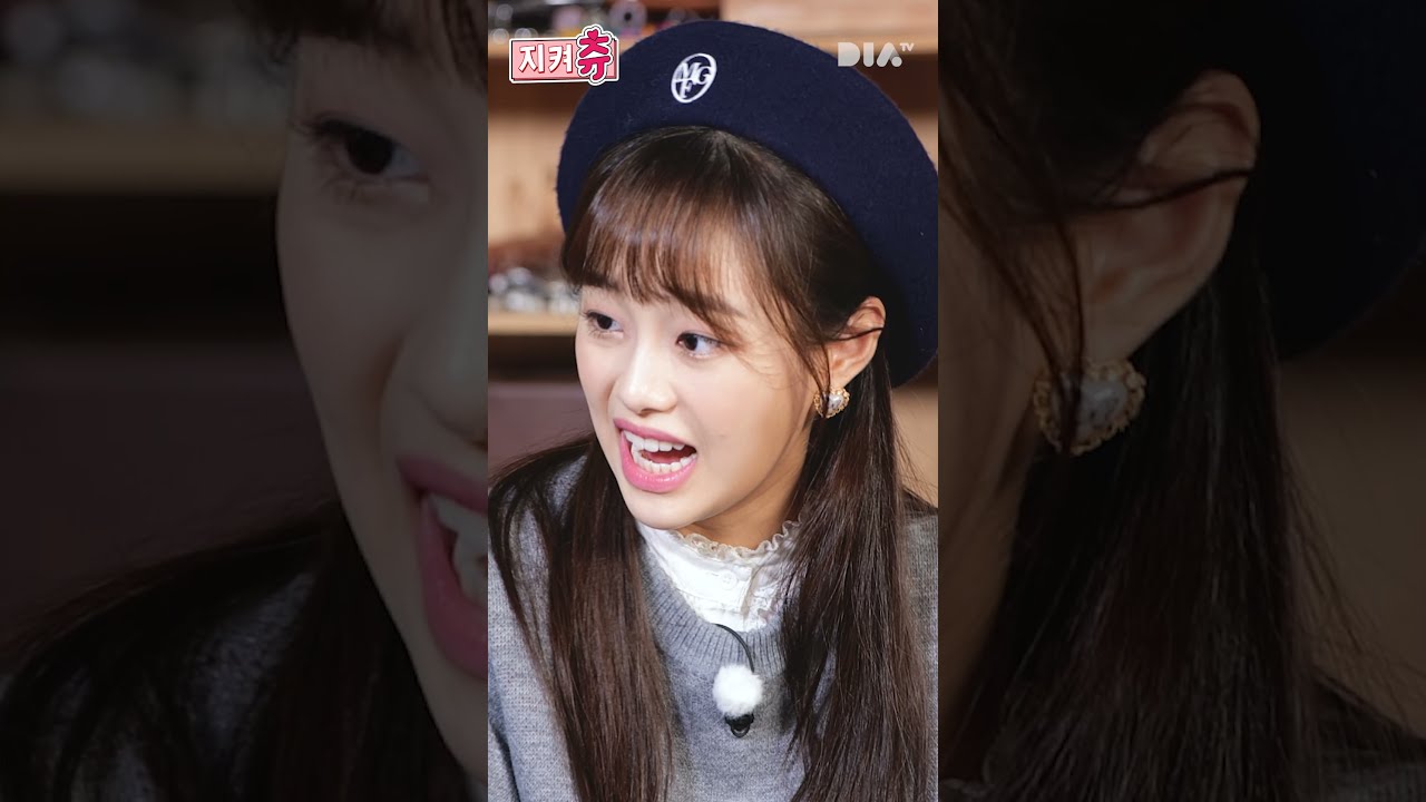 풀피리 모르는 MZ세대 츄 #shorts