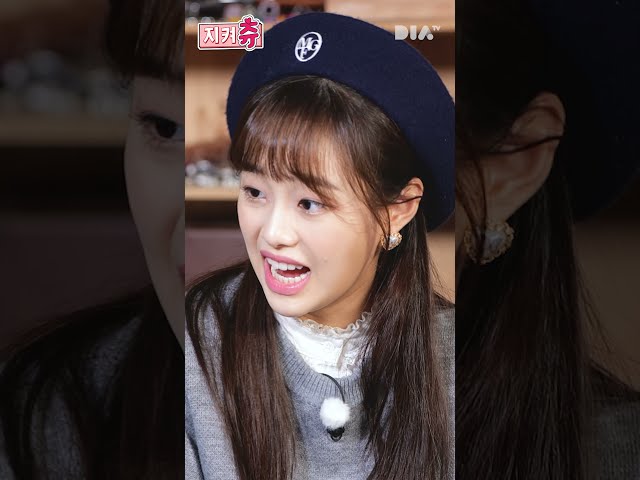 풀피리 모르는 MZ세대 츄 #shorts