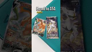 Star birth - Chasing Charizard