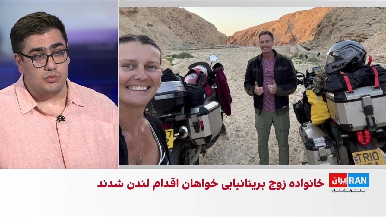 تداوم اعتصاب غذای زوج بریتانیایی زندانی در ایران همزمان با سالگرد ازدواجشان