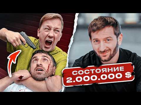 50 СЕРИЯ - Я Убил Расула. Перед смертью он СМОТРЕЛ МНЕ В ГЛАЗА и СМЕЯЛСЯ! Марсель получил НАСЛЕДСТВО