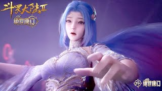 Download lagu 💥《斗罗大陆Ⅱ绝世唐门》 Soul Land 2 最新134预告抢先看！| 💑MUTI SUB | Donghua mp3