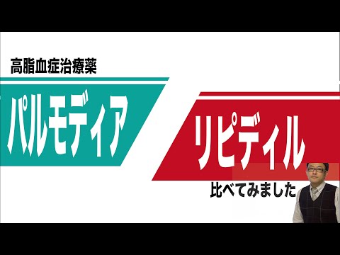 フェノフィブラートは体重を減らしますか?それは何のためにあり、投与量は