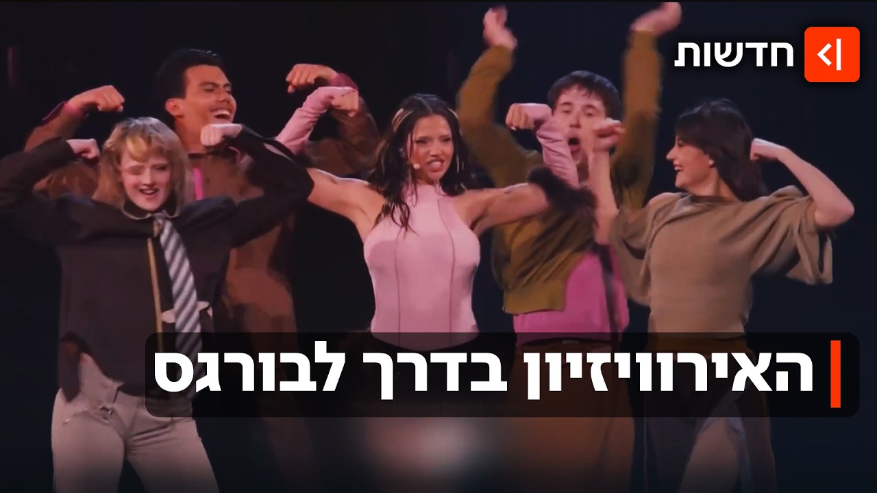 וידאו
