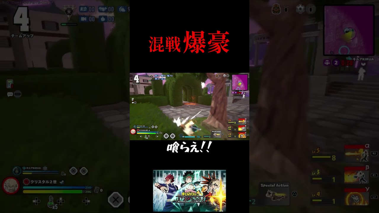 YouTubeサムネイル