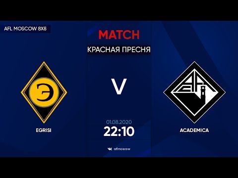 AFL20. Championa League. Day 5. EGRISI - ACADEMICA.  Live