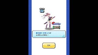 【ぷに百物語新イベ！】初日ガチャで10連だけ引いたら、まさかのwwwwwwwwww【ぷにぷに】 #ぷにぷに #妖魔人
