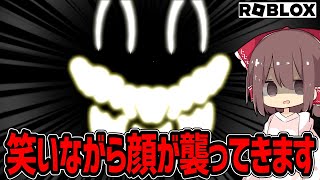【ロブロックス】（ホラー）化け物が徘徊する謎の場所から脱出する！（ゆっくり実況）パート１