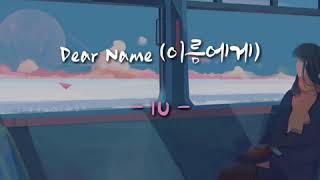 Download lagu IU - Dear Name (이름에게) | (Sub Indo) mp3