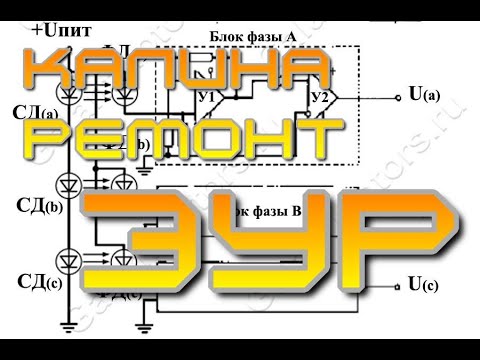 Ч1. Калина ремонт ЭУР. Ошибка С1044.