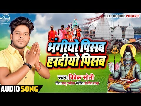 download lagu mp3 mp4 Namari Se Bohani Kare, download mp3 Namari Se Bohani Kare free download, download mp3 Namari Se Bohani Kare