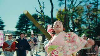 やり投げ・北口榛花選手、振り袖姿で見事な“投てき”　広瀬すずらと「お正月を写そう」新CMに出演