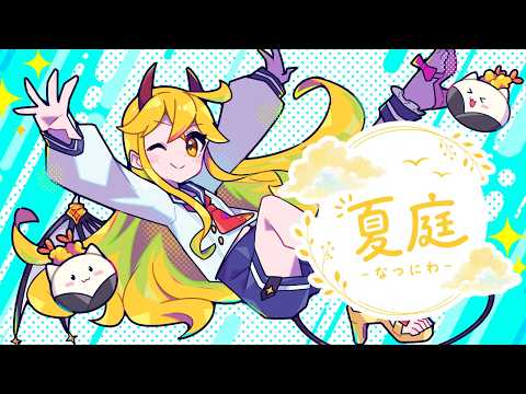 歌ってみたのミックス・マスタリングを承ります イメージ1