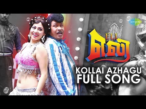 kollai azhagu song lyrics Thumbnail